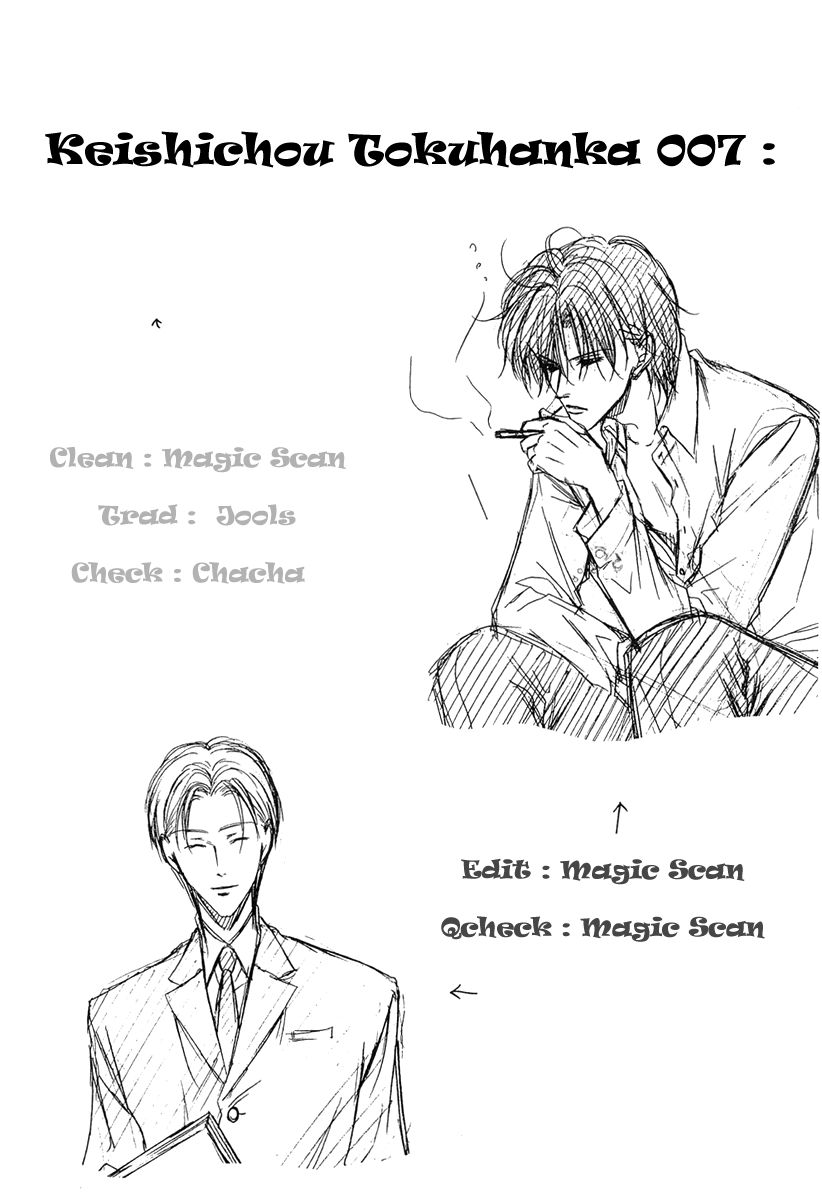img Keishicho Tokuhanka 007 3